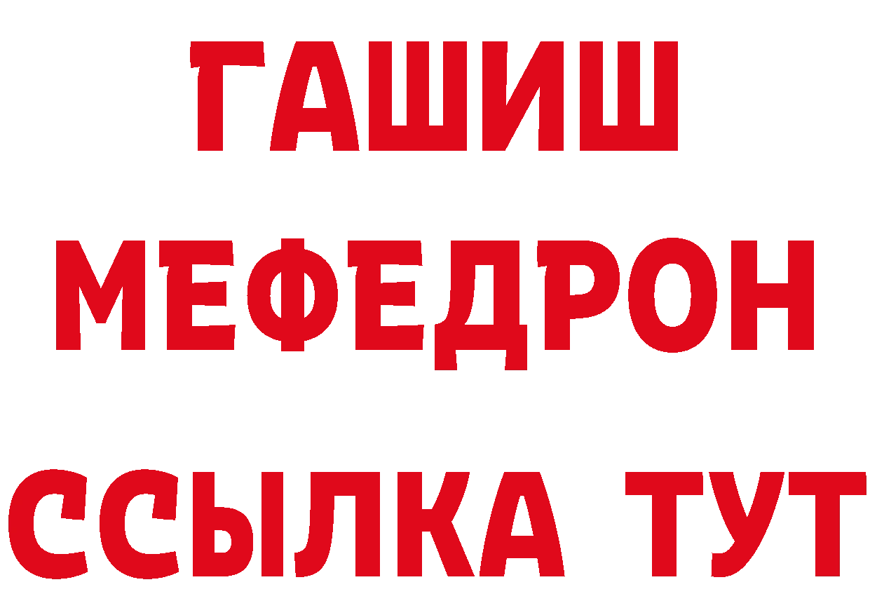 Бутират бутик зеркало даркнет hydra Ивангород